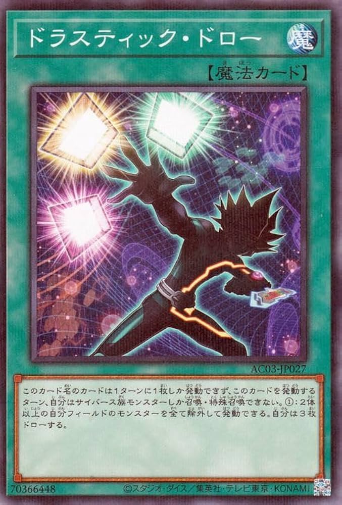 バラ売り遊戯王 魔法 トラップ モンスター ヒーロー系 バラ売り遊戯王 魔法 トラップ モンスター ヒーロー系